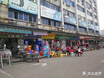 南泰日用品批發(fā)市場 一站式日用品采購平臺